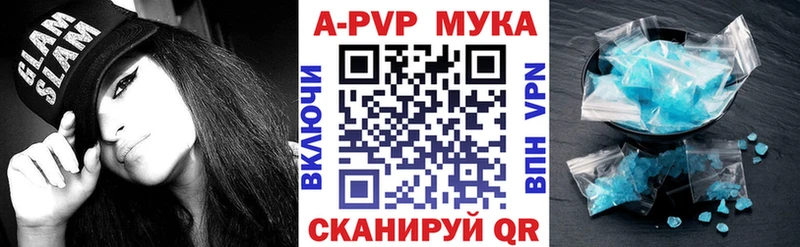 мега сайт  где купить наркотик  Сосновоборск  A PVP кристаллы 