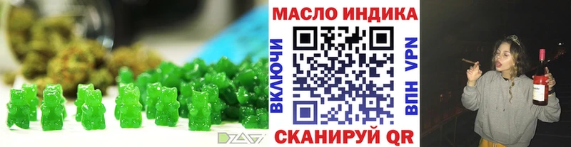 Cannafood марихуана  Сосновоборск 