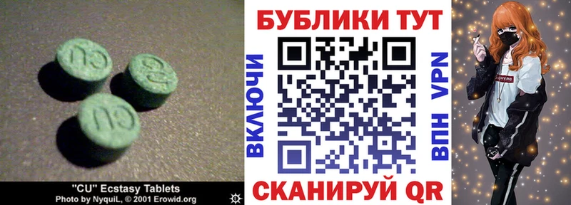 Экстази диски  Сосновоборск 