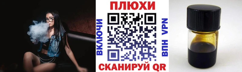 ГАШ VHQ  Сосновоборск 