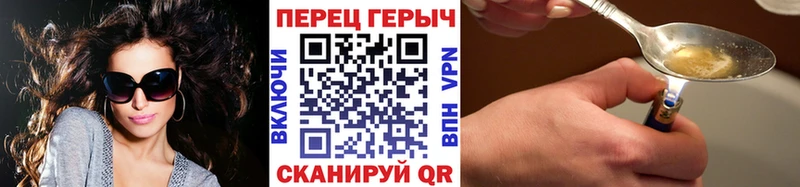 ГЕРОИН Афган  даркнет телеграм  Сосновоборск 