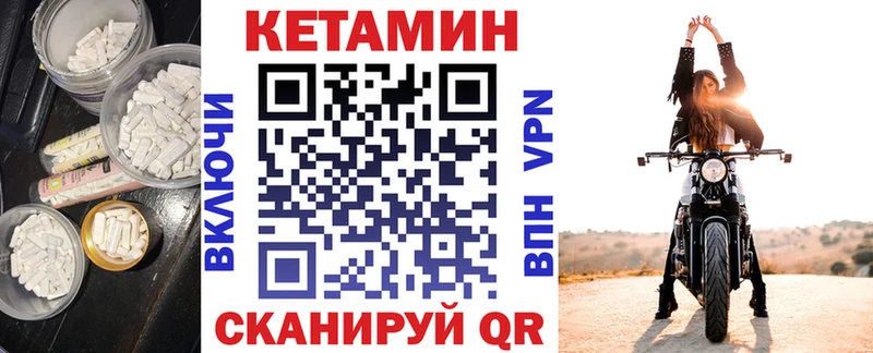 гидра сайт  Сосновоборск  Кетамин ketamine 