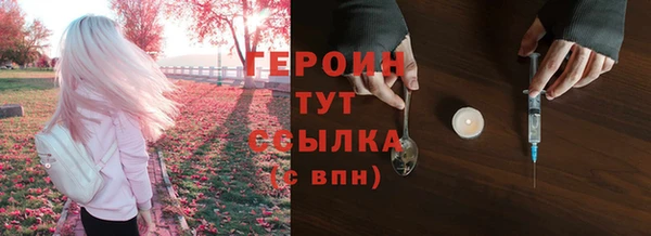 кокаин премиум Балабаново