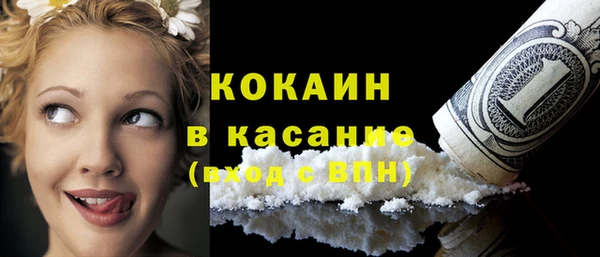 кокаин премиум Балабаново