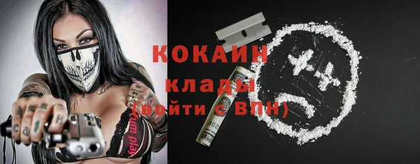 кокаин премиум Балабаново