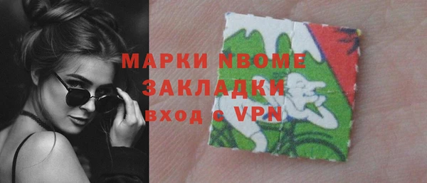 кокаин премиум Балабаново