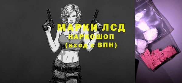 кокаин премиум Балабаново