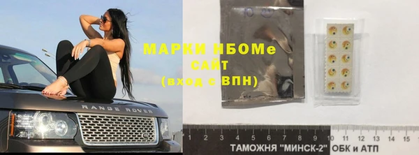 apvp Балахна