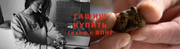 герыч Приозерск