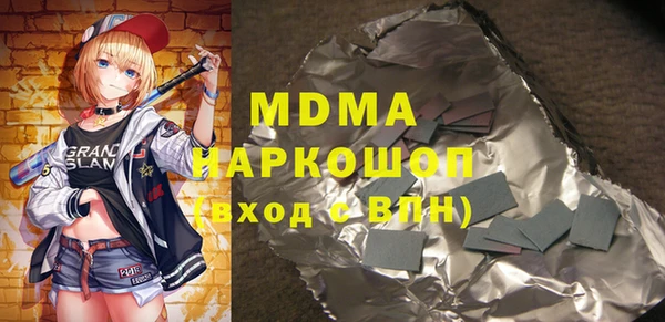 синтетический гашиш Пролетарск