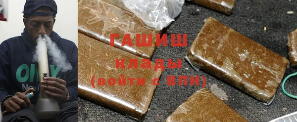 кокаин премиум Балабаново