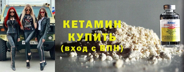 кокаин премиум Балабаново