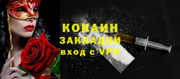 apvp Балахна