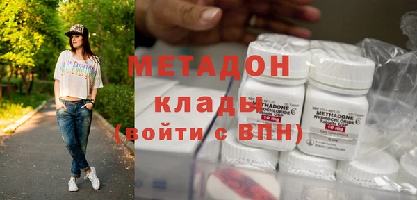 кокаин премиум Балабаново