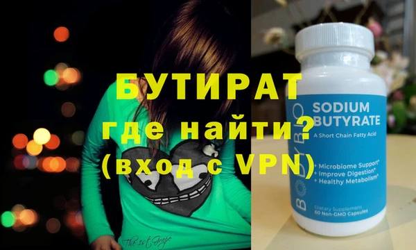 apvp Балахна