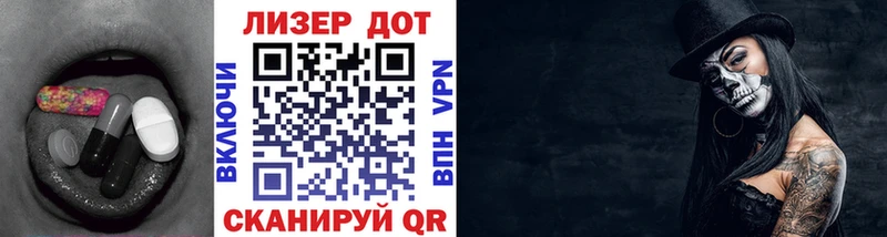Лсд 25 экстази кислота  blacksprut ТОР  Сосновоборск  что такое наркотик 