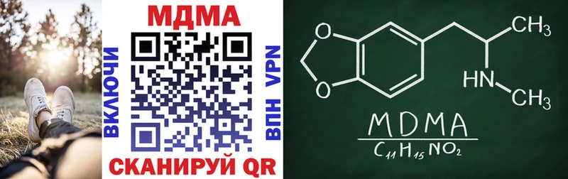 MDMA Molly  omg как войти  Сосновоборск 