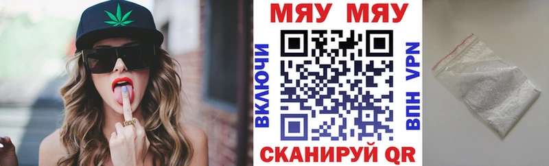 Мефедрон mephedrone  где продают   Сосновоборск 
