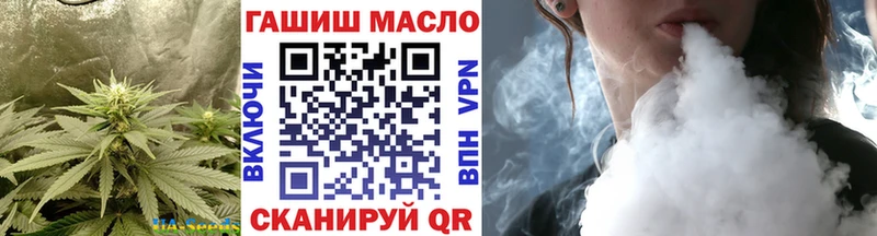 купить  сайты  Сосновоборск  Дистиллят ТГК вейп с тгк 